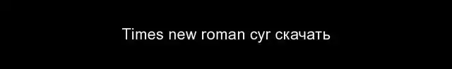 Times New Roman Psmt Download Mac